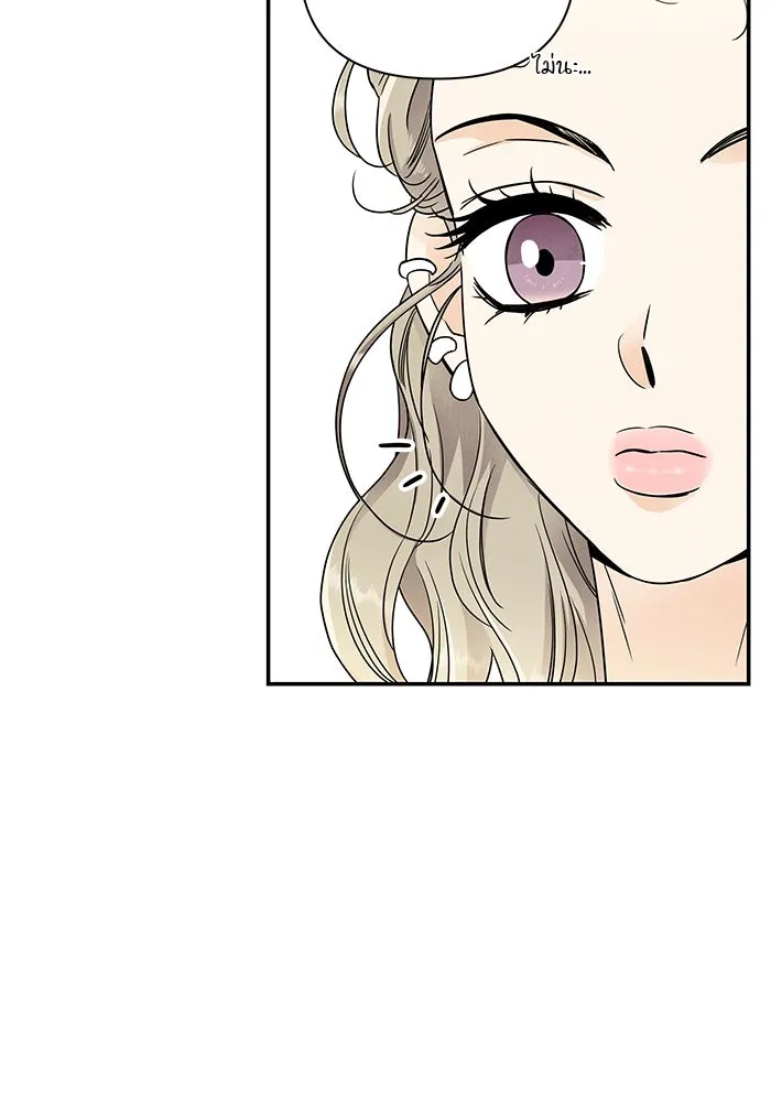 ปุลโซราได้เวลาดัง ตอนที่ 11 รูปที่ 52