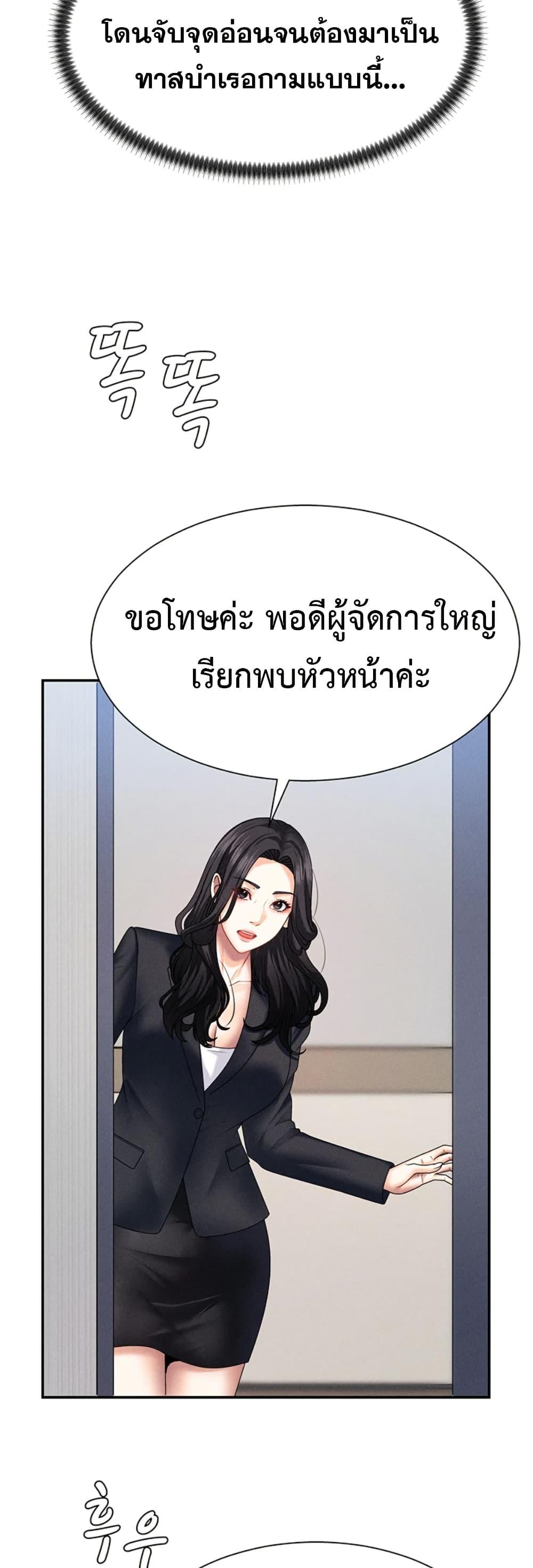 Doujin-Lc- อ่าน โดจิน มังฮวา เกาหลี ญี่ปุ่น จีน แปลไทย Pay With Your Body ตอนที่ 1 2 3 4 5 6 7 8 9 10 11 12 13 14 ฟรี ไม่มีโฆษณา อ่าน โดจิน Manhwa เกาหลี ญี่ปุ่น จีน เรามีครบ คัดมาให้เน้นๆ โดจิน 18+ รับประกันความฟินโดย  Doujin Lc