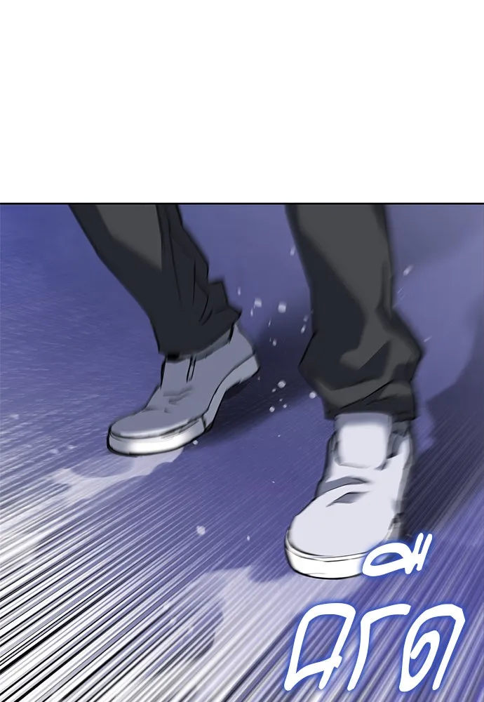 ดรูอิดแห่งสถานีโซล ตอนที่ 15 รูปที่ 68