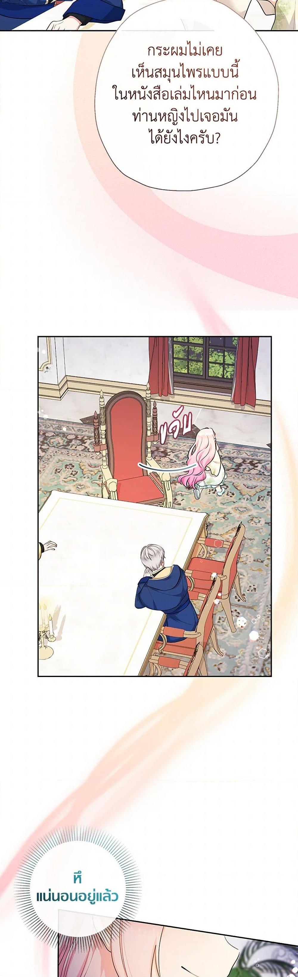 Manga-lc-com อ่านมังงะ อ่านการ์ตูน ออนไลน์ ฟรี Lord Baby Runs a Romance Fantasy With Cash ตอนที่ 1 2 3 4 5 6 7 8 9 10 11 12 13 14 ฟรี ไม่มีโฆษณา Manga-lc - อ่าน มังงะ อ่าน การ์ตูน ออนไลน์ อ่านมังงะ ฟรี