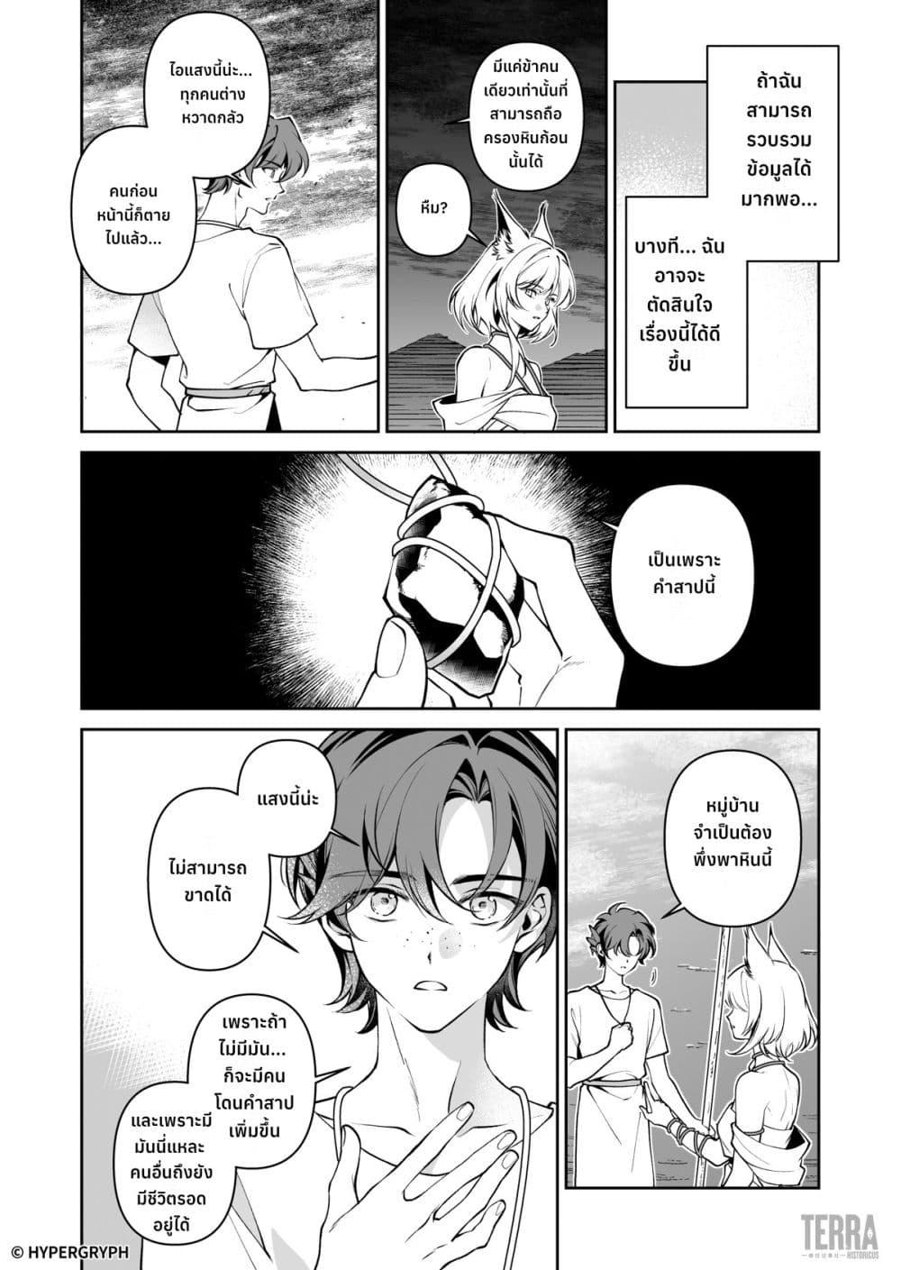 Manga-lc-com อ่านมังงะ อ่านการ์ตูน ออนไลน์ ฟรี Arknights Prelude Suite The Lone Walker ตอนที่ 1 2 3 4 5 6 7 8 9 10 11 12 13 14 ฟรี ไม่มีโฆษณา Manga-lc - อ่าน มังงะ อ่าน การ์ตูน ออนไลน์ อ่านมังงะ ฟรี
