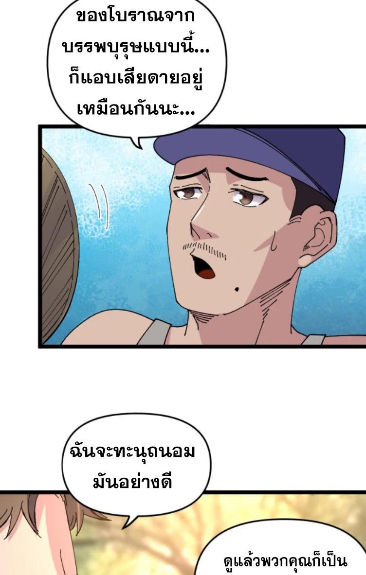 Manga-lc-com อ่านมังงะ อ่านการ์ตูน ออนไลน์ ฟรี Rebirth Back to 1983 to be a Millionaire ตอนที่ 1 2 3 4 5 6 7 8 9 10 11 12 13 14 ฟรี ไม่มีโฆษณา Manga-lc - อ่าน มังงะ อ่าน การ์ตูน ออนไลน์ อ่านมังงะ ฟรี