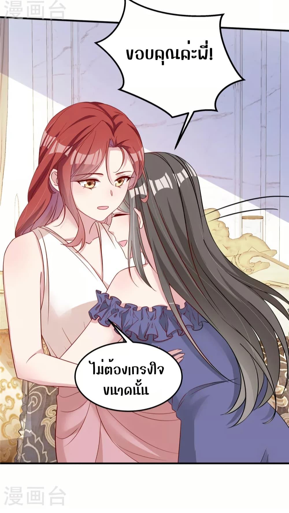 Manga-lc-com อ่านมังงะ อ่านการ์ตูน ออนไลน์ ฟรี ParanoidHiman ตอนที่ 1 2 3 4 5 6 7 8 9 10 11 12 13 14 ฟรี ไม่มีโฆษณา Manga-lc - อ่าน มังงะ อ่าน การ์ตูน ออนไลน์ อ่านมังงะ ฟรี