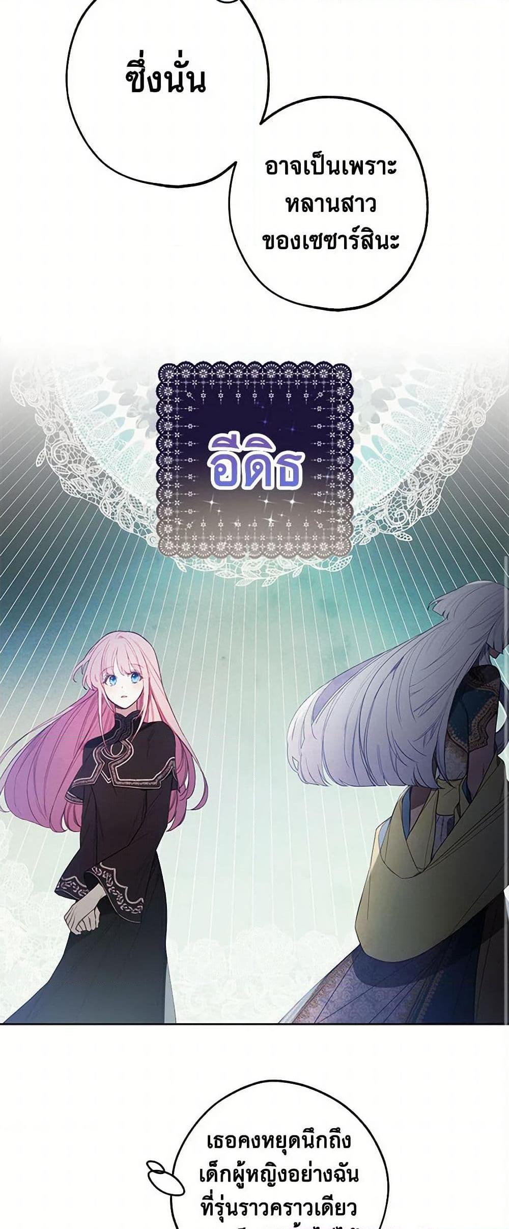 Manga-lc-com อ่านมังงะ อ่านการ์ตูน ออนไลน์ ฟรี The Princess’s Doll Shop ตอนที่ 1 2 3 4 5 6 7 8 9 10 11 12 13 14 ฟรี ไม่มีโฆษณา Manga-lc - อ่าน มังงะ อ่าน การ์ตูน ออนไลน์ อ่านมังงะ ฟรี