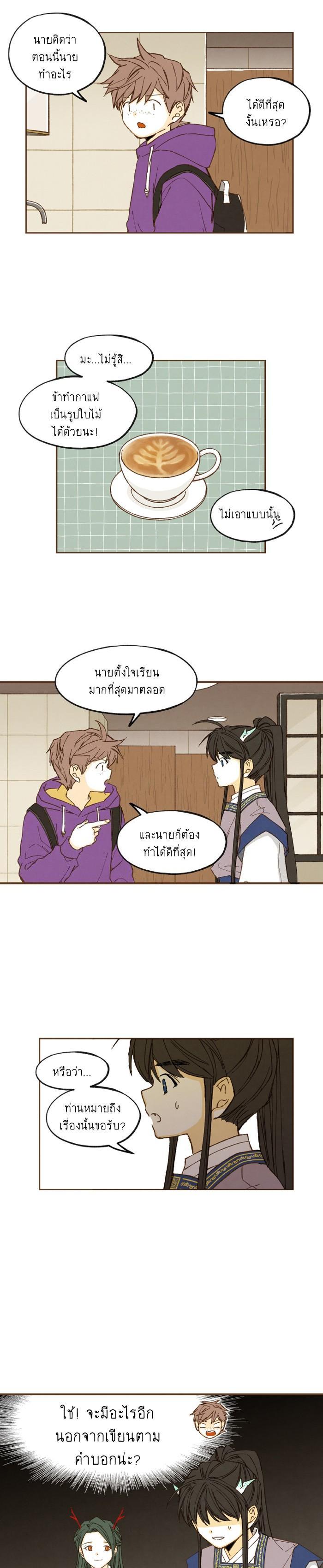 Manga-lc-com อ่านมังงะ อ่านการ์ตูน ออนไลน์ ฟรี How to Become a Dragon ตอนที่ 1 2 3 4 5 6 7 8 9 10 11 12 13 14 ฟรี ไม่มีโฆษณา Manga-lc - อ่าน มังงะ อ่าน การ์ตูน ออนไลน์ อ่านมังงะ ฟรี