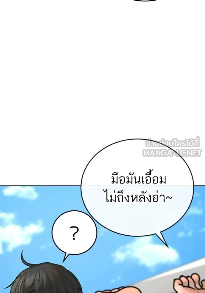 reality ตอนที่ 157 รูปที่ 105