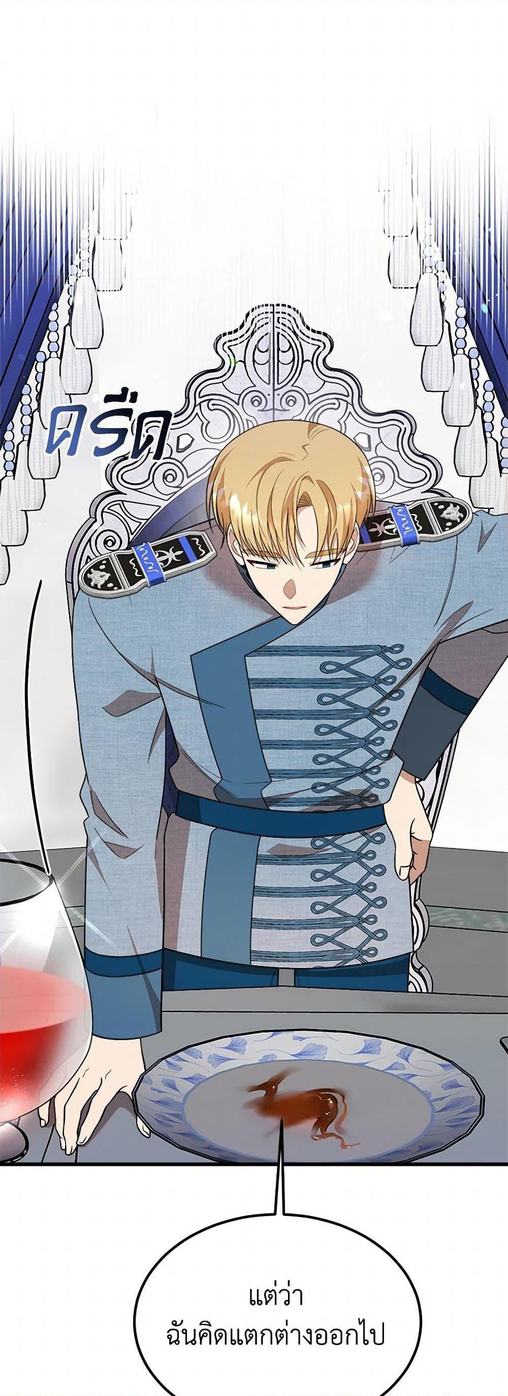 Manga-lc-com อ่านมังงะ อ่านการ์ตูน ออนไลน์ ฟรี Four Dangerous Brothers to My Rescue ตอนที่ 1 2 3 4 5 6 7 8 9 10 11 12 13 14 ฟรี ไม่มีโฆษณา Manga-lc - อ่าน มังงะ อ่าน การ์ตูน ออนไลน์ อ่านมังงะ ฟรี