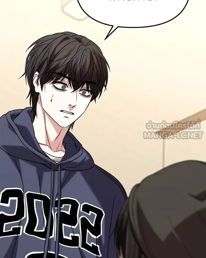 โทษที พื้นที่นี้ ตอนที่ 23 รูปที่ 106
