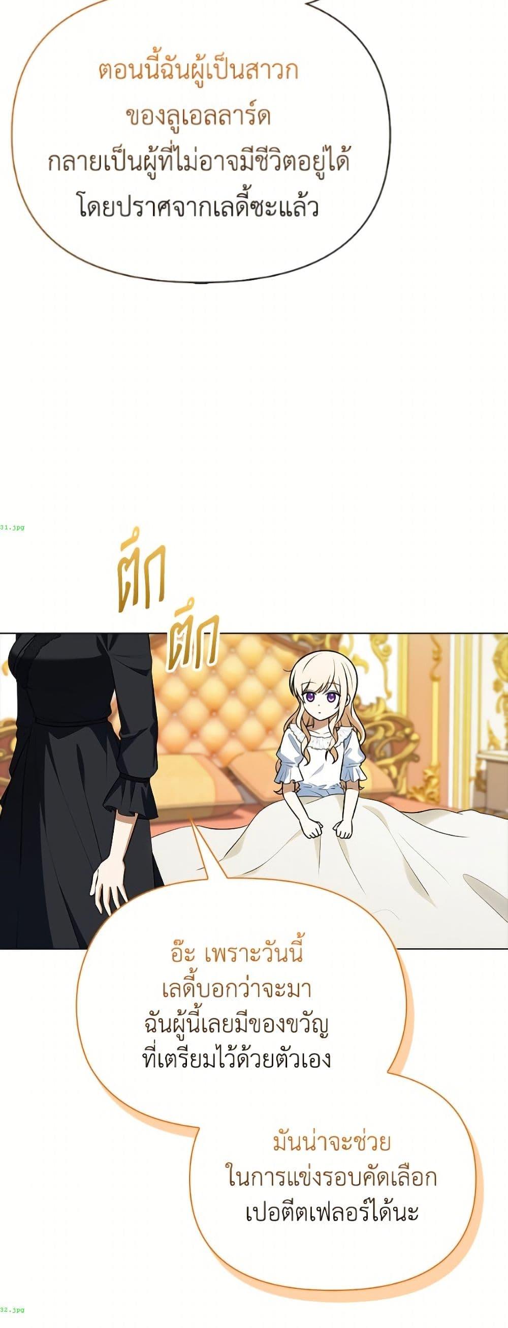 Manga-lc-com อ่านมังงะ อ่านการ์ตูน ออนไลน์ ฟรี The Gangster Baby of the Duke’s Family ตอนที่ 1 2 3 4 5 6 7 8 9 10 11 12 13 14 ฟรี ไม่มีโฆษณา Manga-lc - อ่าน มังงะ อ่าน การ์ตูน ออนไลน์ อ่านมังงะ ฟรี