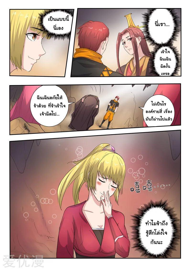 Manga-lc-com อ่านมังงะ อ่านการ์ตูน ออนไลน์ ฟรี Martial Master ตอนที่ 1 2 3 4 5 6 7 8 9 10 11 12 13 14 ฟรี ไม่มีโฆษณา Manga-lc - อ่าน มังงะ อ่าน การ์ตูน ออนไลน์ อ่านมังงะ ฟรี