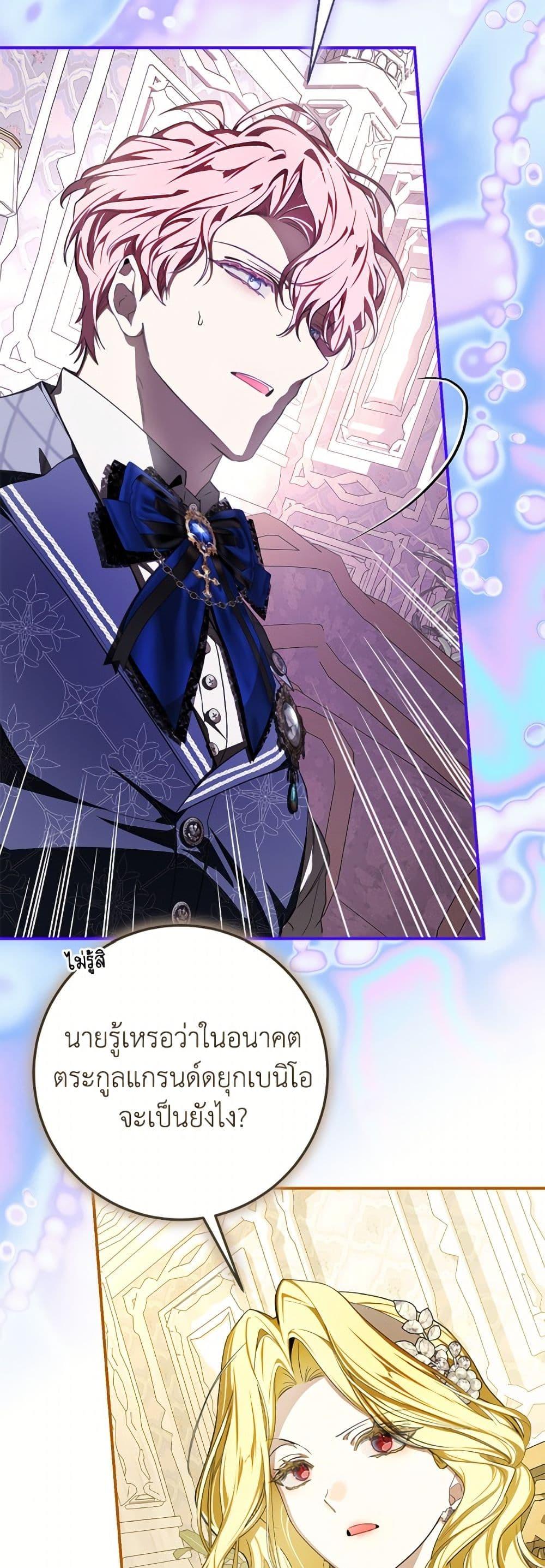 Manga-lc-com อ่านมังงะ อ่านการ์ตูน ออนไลน์ ฟรี I’ve Become the Devil’s Master ตอนที่ 1 2 3 4 5 6 7 8 9 10 11 12 13 14 ฟรี ไม่มีโฆษณา Manga-lc - อ่าน มังงะ อ่าน การ์ตูน ออนไลน์ อ่านมังงะ ฟรี