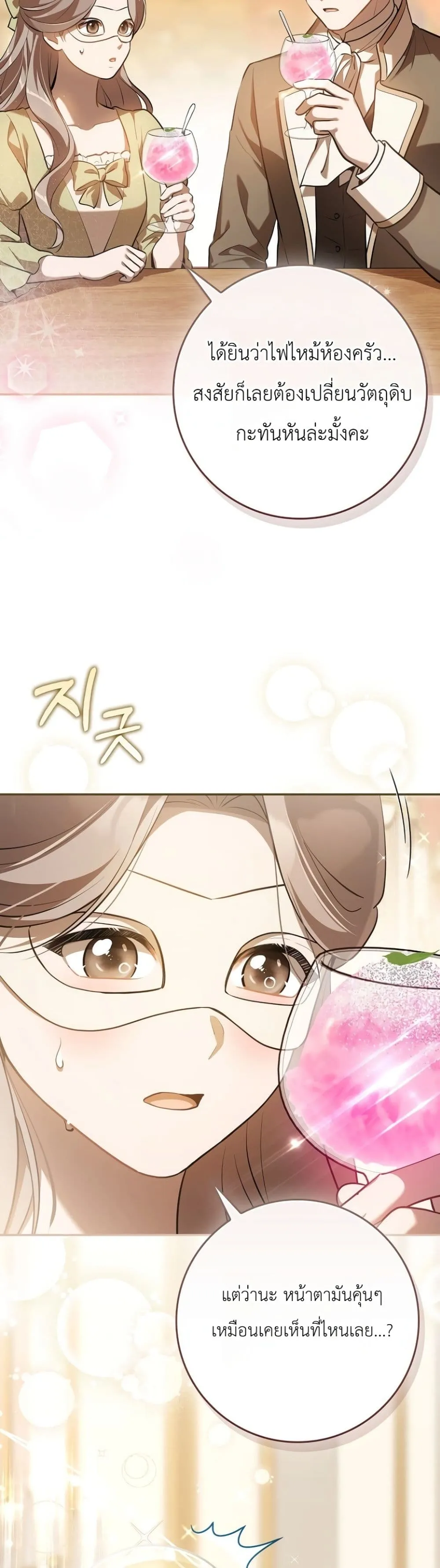 Manga-lc-com อ่านมังงะ อ่านการ์ตูน ออนไลน์ ฟรี Marked as the Tyrant’s Daughter-in-Law ตอนที่ 1 2 3 4 5 6 7 8 9 10 11 12 13 14 ฟรี ไม่มีโฆษณา Manga-lc - อ่าน มังงะ อ่าน การ์ตูน ออนไลน์ อ่านมังงะ ฟรี