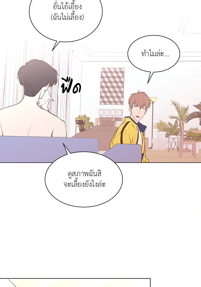 อย่าล้อเล่นกับหัวใจ ตอนที่ 54 รูปที่ 55