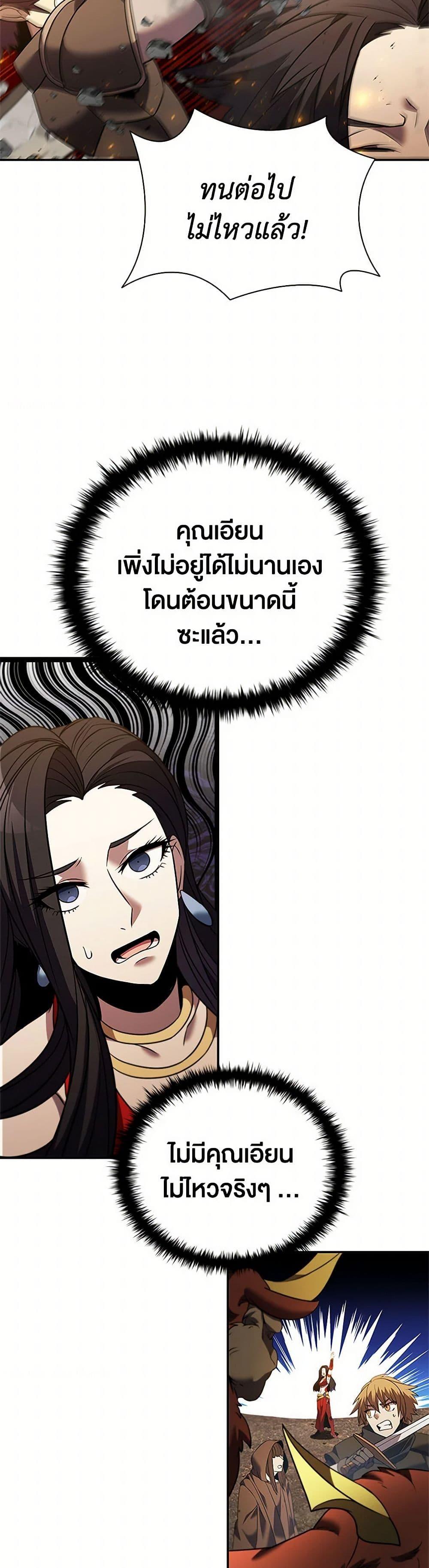 Manga-lc-com อ่านมังงะ อ่านการ์ตูน ออนไลน์ ฟรี Taming Master ตอนที่ 1 2 3 4 5 6 7 8 9 10 11 12 13 14 ฟรี ไม่มีโฆษณา Manga-lc - อ่าน มังงะ อ่าน การ์ตูน ออนไลน์ อ่านมังงะ ฟรี