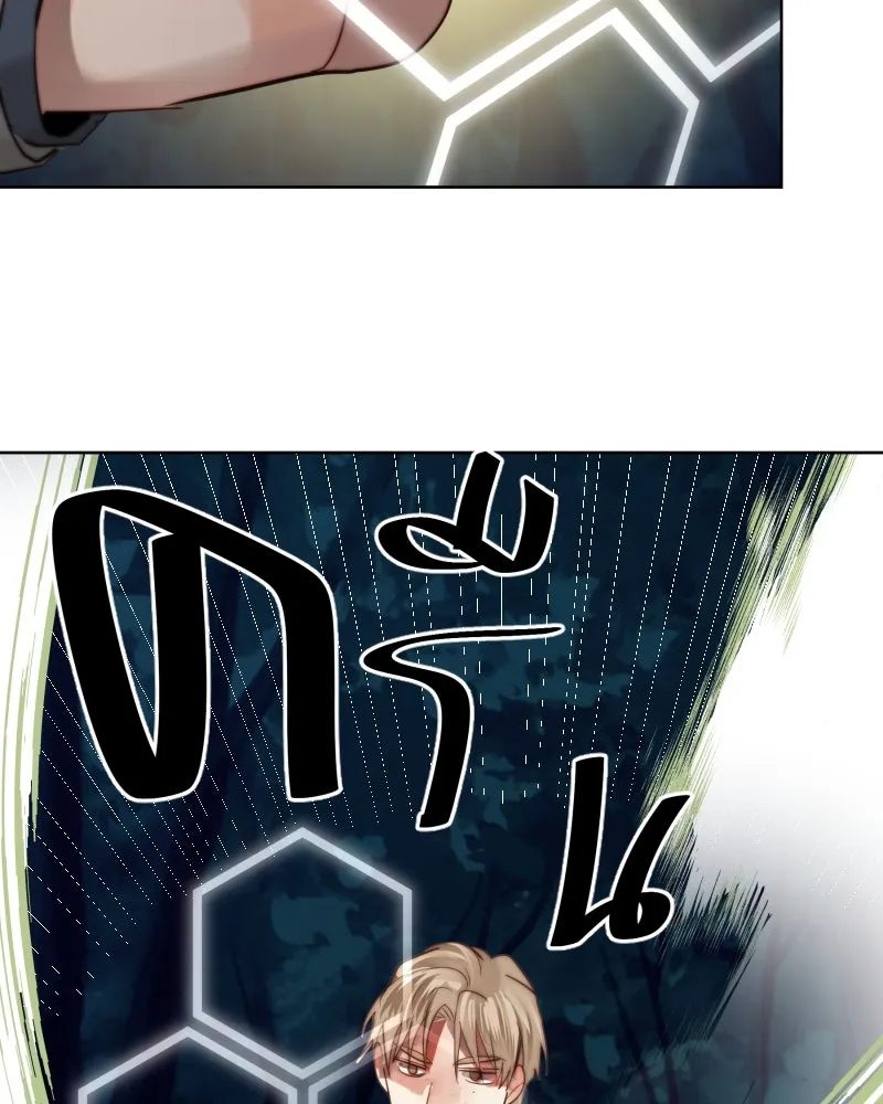 เทพมังกรคลั่งรัก ตอนที่ 57 เจตนามุ่งร้าย รูปที่ 40