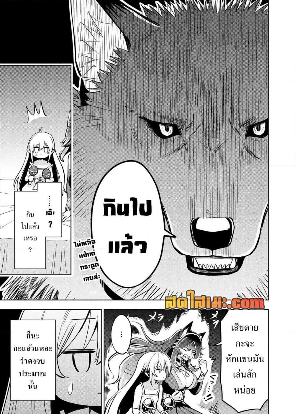 Manga-lc-com อ่านมังงะ อ่านการ์ตูน ออนไลน์ ฟรี Aru Hi, Damin wo Musabotte Itara Ichizoku kara Tsuihousarete Mori ni Suteraremashita ตอนที่ 1 2 3 4 5 6 7 8 9 10 11 12 13 14 ฟรี ไม่มีโฆษณา Manga-lc - อ่าน มังงะ อ่าน การ์ตูน ออนไลน์ อ่านมังงะ ฟรี