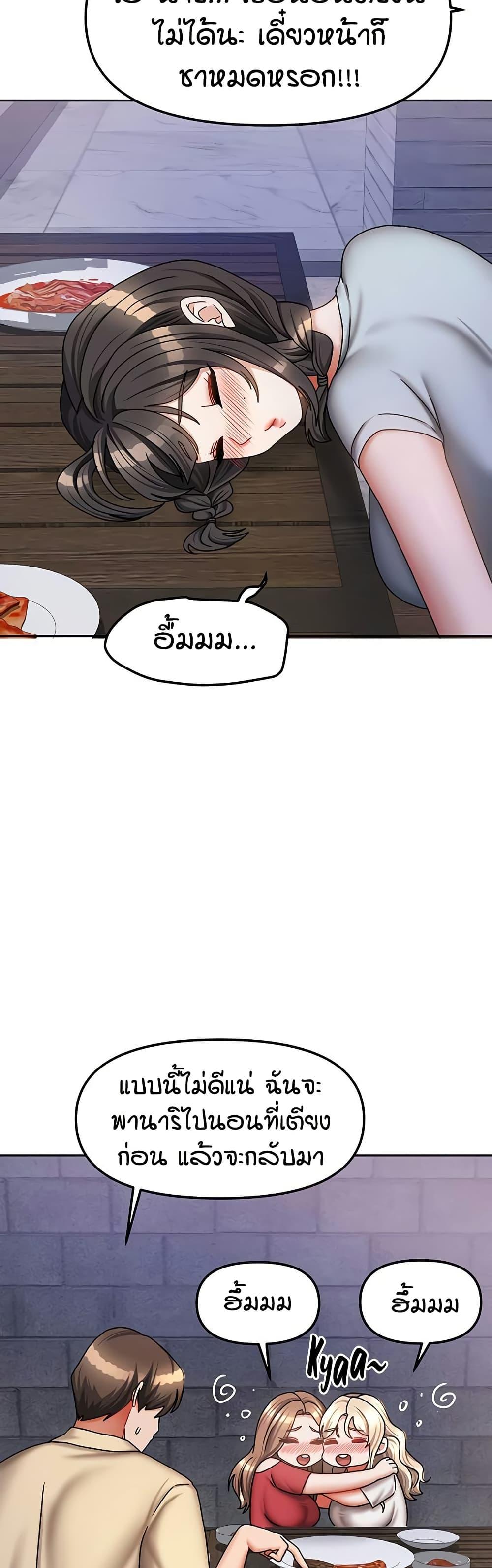 Doujin-Lc- อ่าน โดจิน มังฮวา เกาหลี ญี่ปุ่น จีน แปลไทย Living in Two Houses ตอนที่ 1 2 3 4 5 6 7 8 9 10 11 12 13 14 ฟรี ไม่มีโฆษณา อ่าน โดจิน Manhwa เกาหลี ญี่ปุ่น จีน เรามีครบ คัดมาให้เน้นๆ โดจิน 18+ รับประกันความฟินโดย  Doujin Lc
