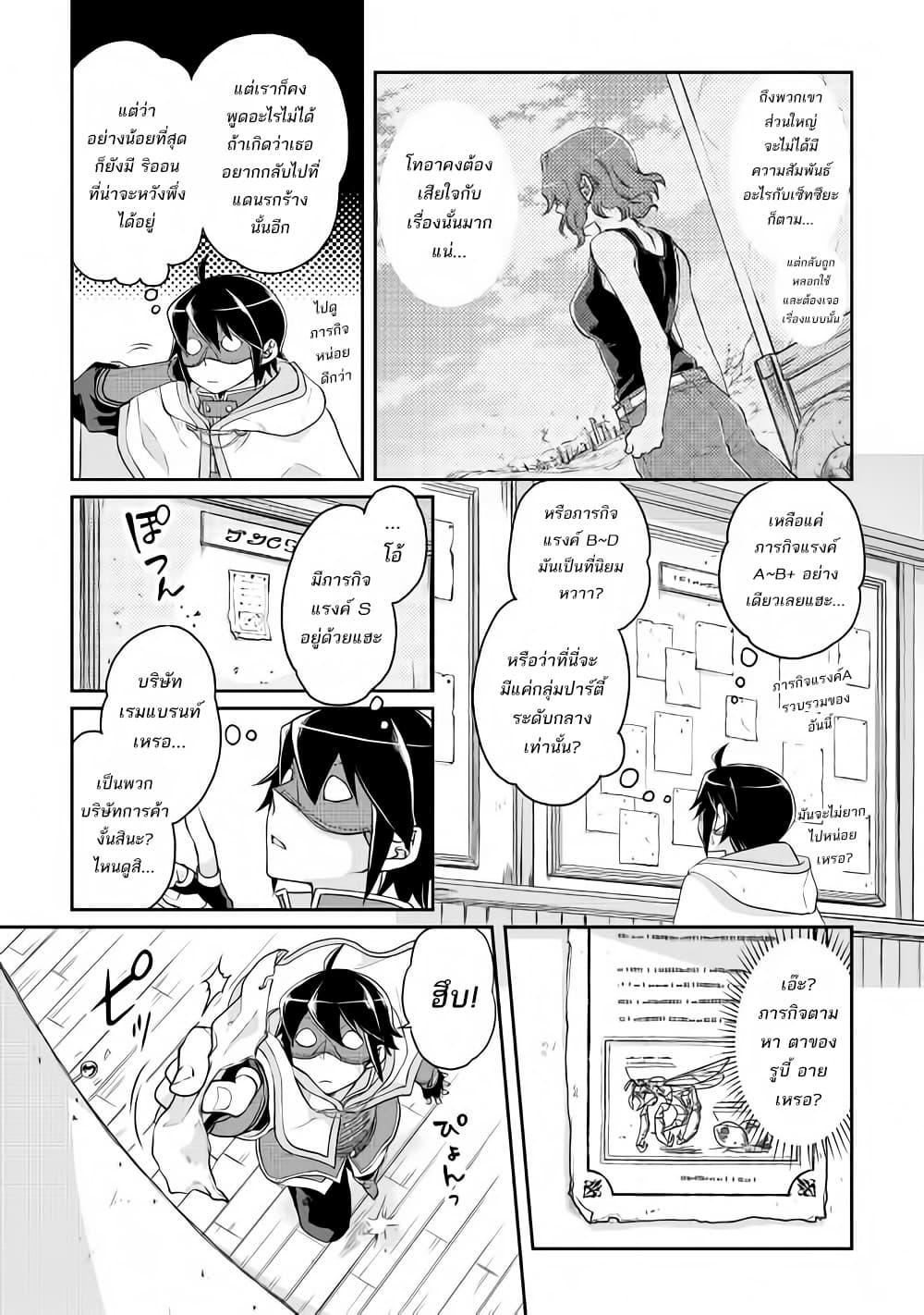 Manga-lc-com อ่านมังงะ อ่านการ์ตูน ออนไลน์ ฟรี Tsuki ga Michibiku Isekai Douchuu ตอนที่ 1 2 3 4 5 6 7 8 9 10 11 12 13 14 ฟรี ไม่มีโฆษณา Manga-lc - อ่าน มังงะ อ่าน การ์ตูน ออนไลน์ อ่านมังงะ ฟรี