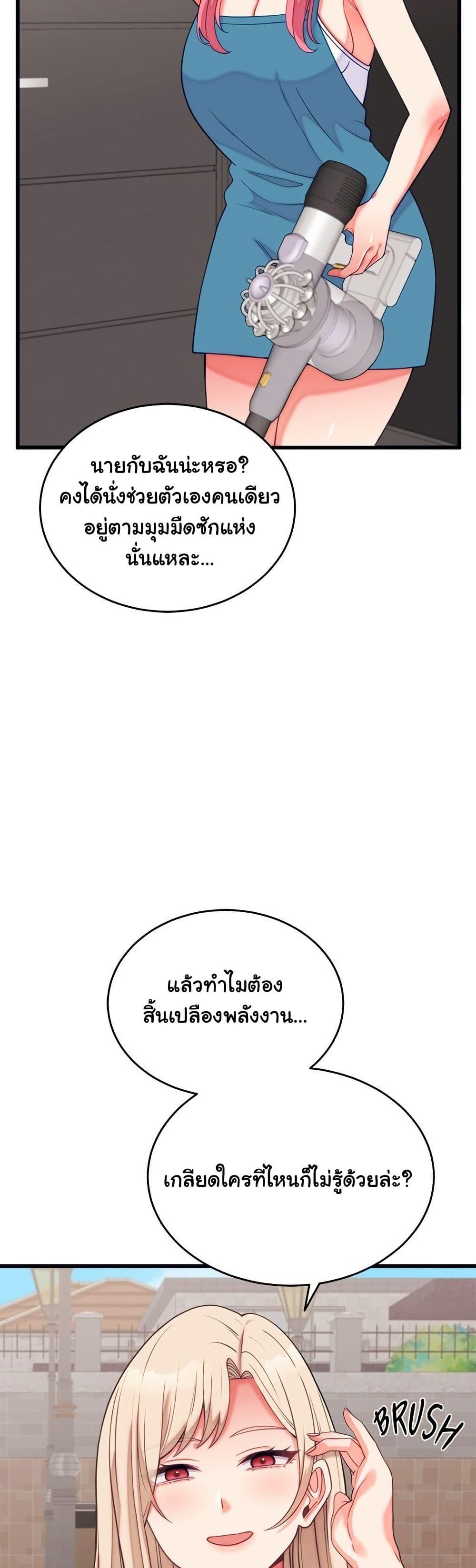 Doujin-Lc- อ่าน โดจิน มังฮวา เกาหลี ญี่ปุ่น จีน แปลไทย From Pauper to Prince ตอนที่ 1 2 3 4 5 6 7 8 9 10 11 12 13 14 ฟรี ไม่มีโฆษณา อ่าน โดจิน Manhwa เกาหลี ญี่ปุ่น จีน เรามีครบ คัดมาให้เน้นๆ โดจิน 18+ รับประกันความฟินโดย  Doujin Lc