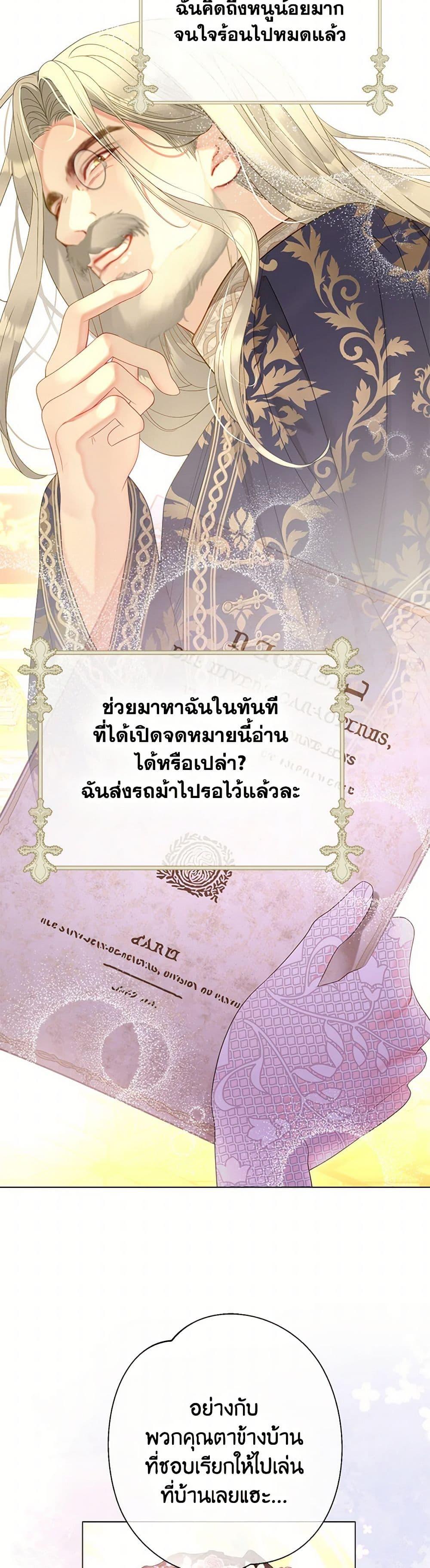 Manga-lc-com อ่านมังงะ อ่านการ์ตูน ออนไลน์ ฟรี The World Without My Sister Who Everyone Loved ตอนที่ 1 2 3 4 5 6 7 8 9 10 11 12 13 14 ฟรี ไม่มีโฆษณา Manga-lc - อ่าน มังงะ อ่าน การ์ตูน ออนไลน์ อ่านมังงะ ฟรี