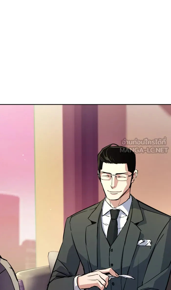 พี่ชายสายบอดี้การ์ด ตอนที่ 86 รูปที่ 111