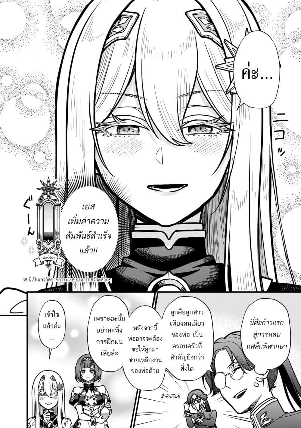 Manga-lc-com อ่านมังงะ อ่านการ์ตูน ออนไลน์ ฟรี Musume ni Danzai sareru Akuyaku Koushaku ni Tensei shitemashita Akuyaku Muubu wo Yameta no ni Naze ka Musume ga “Koori no Reijou” ka suru Ken ตอนที่ 1 2 3 4 5 6 7 8 9 10 11 12 13 14 ฟรี ไม่มีโฆษณา Manga-lc - อ่าน มังงะ อ่าน การ์ตูน ออนไลน์ อ่านมังงะ ฟรี