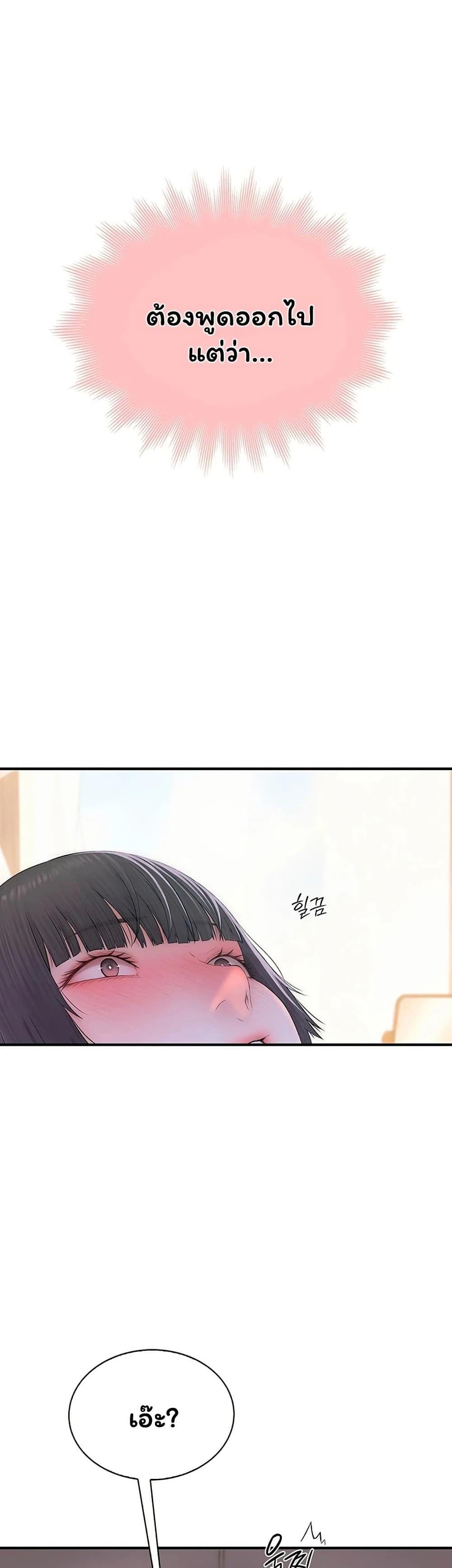 Doujin-Lc- อ่าน โดจิน มังฮวา เกาหลี ญี่ปุ่น จีน แปลไทย Scumbag ตอนที่ 1 2 3 4 5 6 7 8 9 10 11 12 13 14 ฟรี ไม่มีโฆษณา อ่าน โดจิน Manhwa เกาหลี ญี่ปุ่น จีน เรามีครบ คัดมาให้เน้นๆ โดจิน 18+ รับประกันความฟินโดย  Doujin Lc