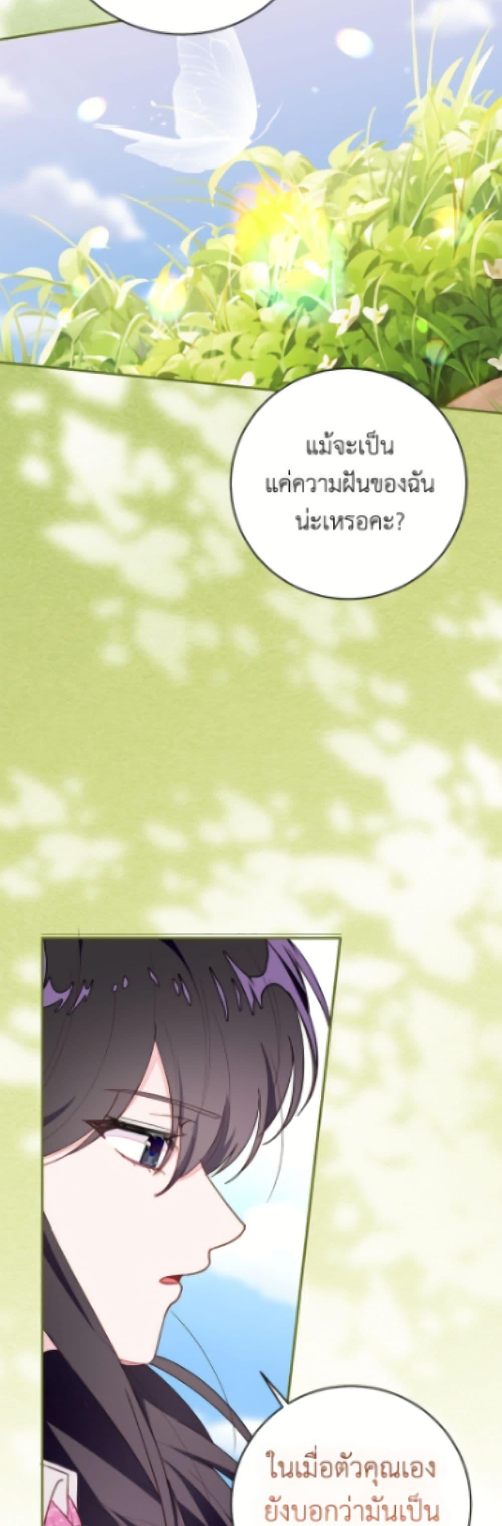 Manga-lc-com อ่านมังงะ อ่านการ์ตูน ออนไลน์ ฟรี The Bad Ending Of The Otome Game ตอนที่ 1 2 3 4 5 6 7 8 9 10 11 12 13 14 ฟรี ไม่มีโฆษณา Manga-lc - อ่าน มังงะ อ่าน การ์ตูน ออนไลน์ อ่านมังงะ ฟรี