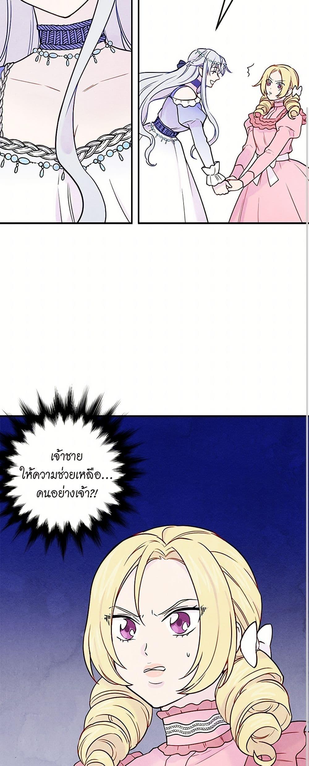 Manga-lc-com อ่านมังงะ อ่านการ์ตูน ออนไลน์ ฟรี Iris – The Lady and Her Smartphone ตอนที่ 1 2 3 4 5 6 7 8 9 10 11 12 13 14 ฟรี ไม่มีโฆษณา Manga-lc - อ่าน มังงะ อ่าน การ์ตูน ออนไลน์ อ่านมังงะ ฟรี