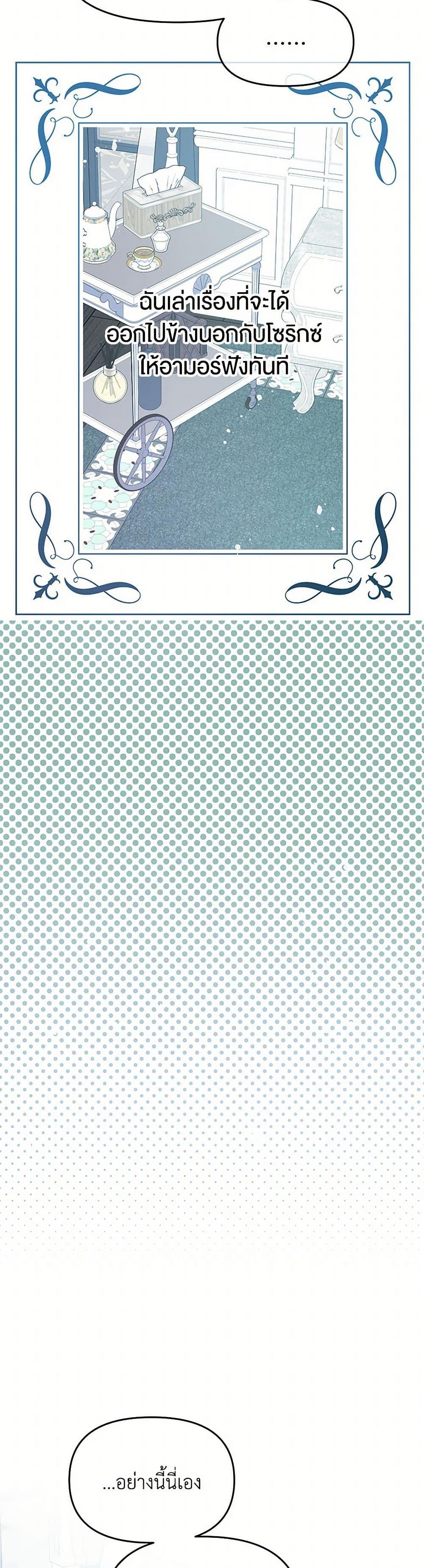 Manga-lc-com อ่านมังงะ อ่านการ์ตูน ออนไลน์ ฟรี Don’t Concern Yourself With That Book ตอนที่ 1 2 3 4 5 6 7 8 9 10 11 12 13 14 ฟรี ไม่มีโฆษณา Manga-lc - อ่าน มังงะ อ่าน การ์ตูน ออนไลน์ อ่านมังงะ ฟรี