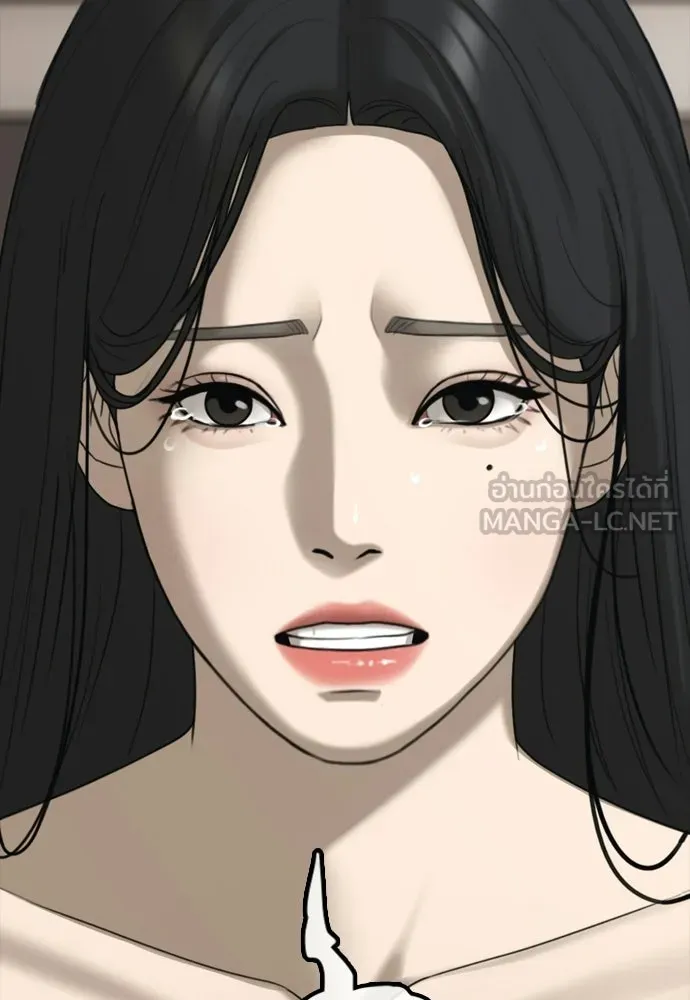 ผู้กล้าฝ่าวันสิ้นโลก ตอนที่ 66 ความอยากครอบครอง รูปที่ 78