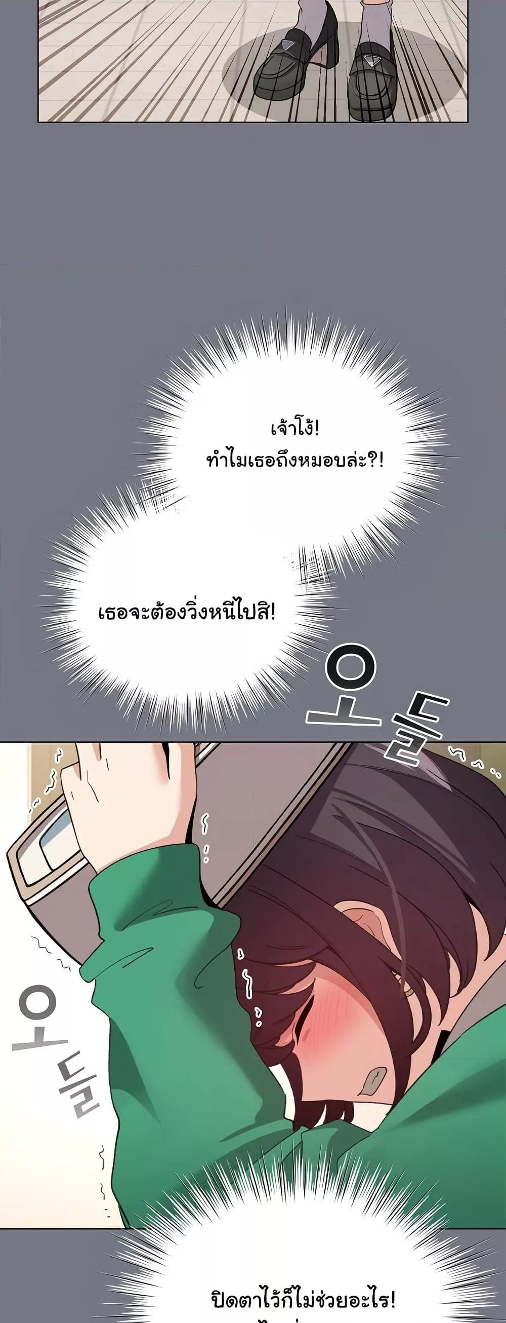 Doujin-Lc- อ่าน โดจิน มังฮวา เกาหลี ญี่ปุ่น จีน แปลไทย I Became a Pornhwa NPC ตอนที่ 1 2 3 4 5 6 7 8 9 10 11 12 13 14 ฟรี ไม่มีโฆษณา อ่าน โดจิน Manhwa เกาหลี ญี่ปุ่น จีน เรามีครบ คัดมาให้เน้นๆ โดจิน 18+ รับประกันความฟินโดย  Doujin Lc