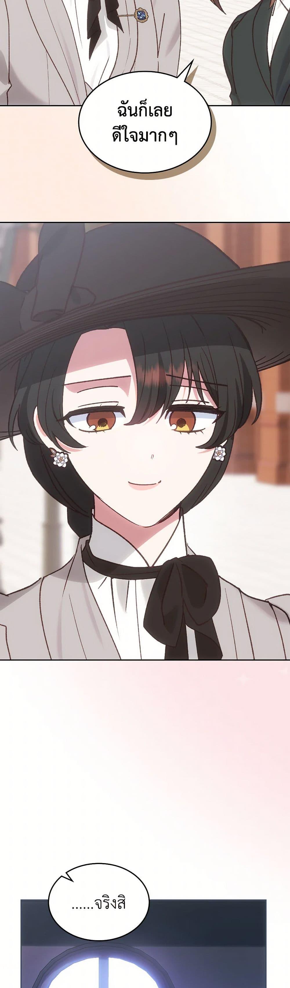 Manga-lc-com อ่านมังงะ อ่านการ์ตูน ออนไลน์ ฟรี The End of This Fairytale Is a Drama ตอนที่ 1 2 3 4 5 6 7 8 9 10 11 12 13 14 ฟรี ไม่มีโฆษณา Manga-lc - อ่าน มังงะ อ่าน การ์ตูน ออนไลน์ อ่านมังงะ ฟรี