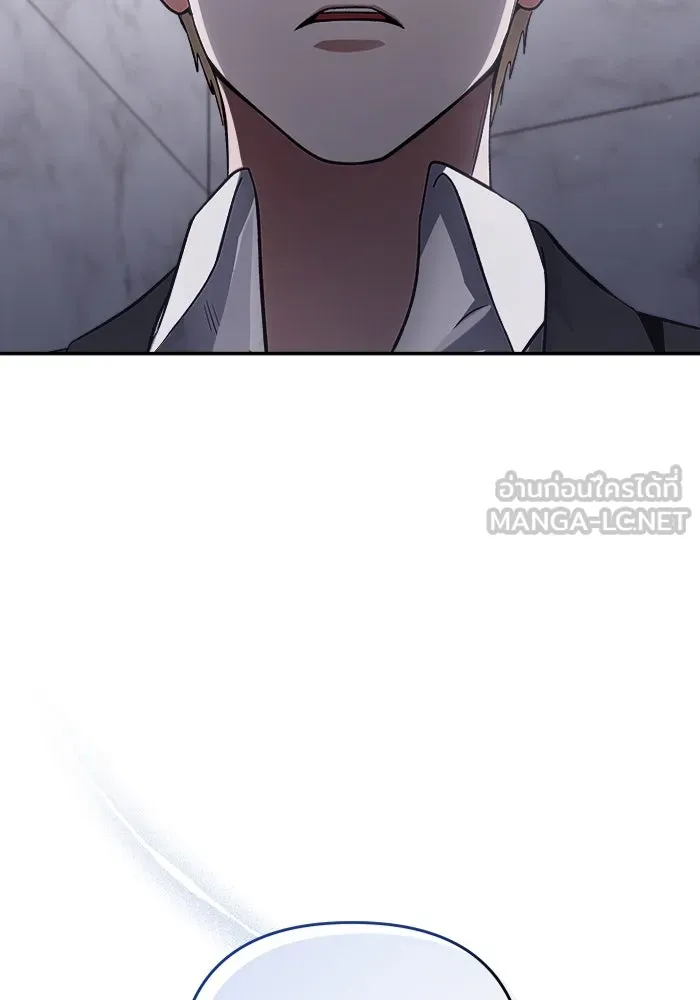 เชื่อเถอะ ฉันเป็นฮันเตอร์ห่วยแตก ตอนที่ 14 รูปที่ 150
