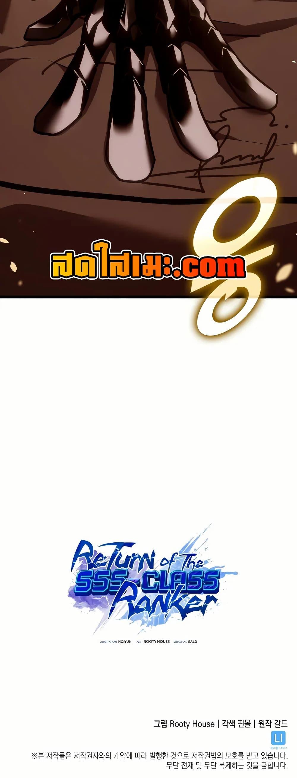 Manga-lc-com อ่านมังงะ อ่านการ์ตูน ออนไลน์ ฟรี Return of the SSS-Class Ranker ตอนที่ 1 2 3 4 5 6 7 8 9 10 11 12 13 14 ฟรี ไม่มีโฆษณา Manga-lc - อ่าน มังงะ อ่าน การ์ตูน ออนไลน์ อ่านมังงะ ฟรี