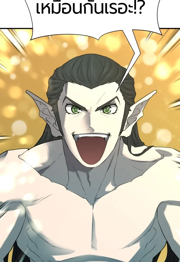 ยอดสถาปนิกผู้พิทักษ์อาณาจักร ตอนที่ 127 รูปที่ 52