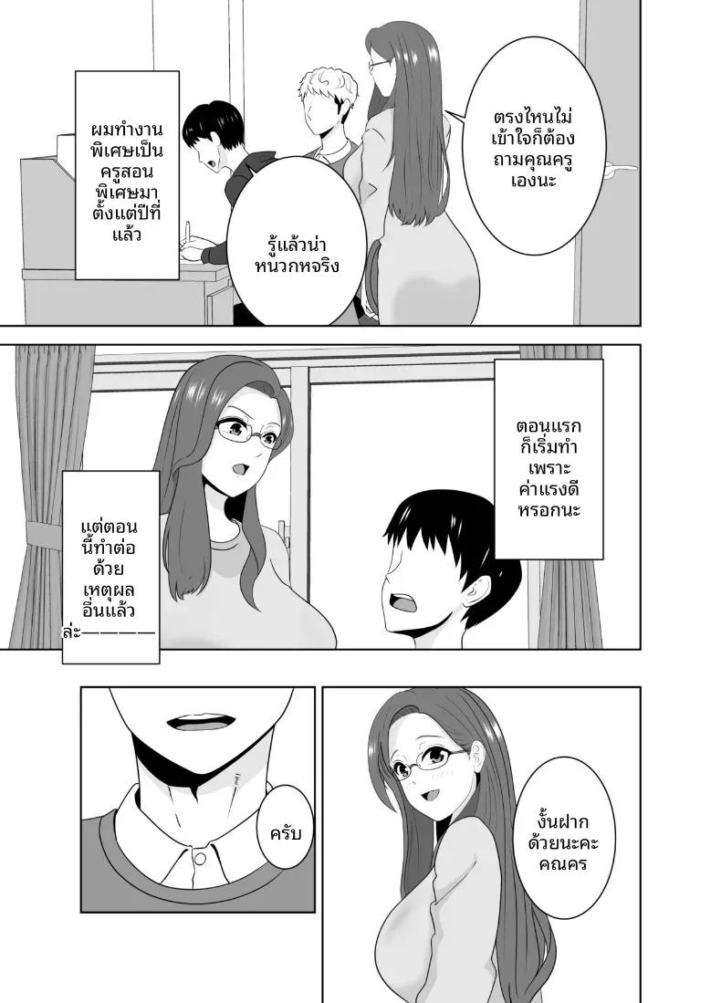 Doujin-Lc- อ่าน โดจิน มังฮวา เกาหลี ญี่ปุ่น จีน แปลไทย เเม่ดันไปตกหลุมรักของครูสอนพิเศษ ตอนที่ 1 2 3 4 5 6 7 8 9 10 11 12 13 14 ฟรี ไม่มีโฆษณา อ่าน โดจิน Manhwa เกาหลี ญี่ปุ่น จีน เรามีครบ คัดมาให้เน้นๆ โดจิน 18+ รับประกันความฟินโดย  Doujin Lc