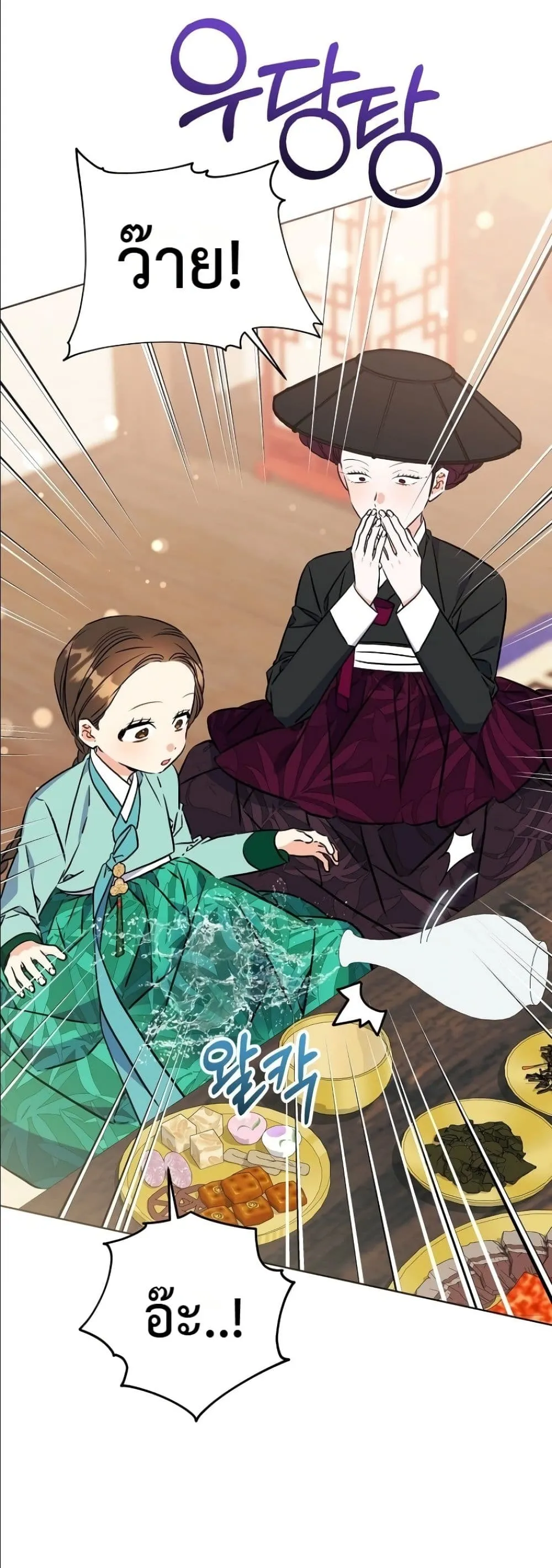 Manga-lc-com อ่านมังงะ อ่านการ์ตูน ออนไลน์ ฟรี The Princess’s Guide to a Perfect Life ตอนที่ 1 2 3 4 5 6 7 8 9 10 11 12 13 14 ฟรี ไม่มีโฆษณา Manga-lc - อ่าน มังงะ อ่าน การ์ตูน ออนไลน์ อ่านมังงะ ฟรี