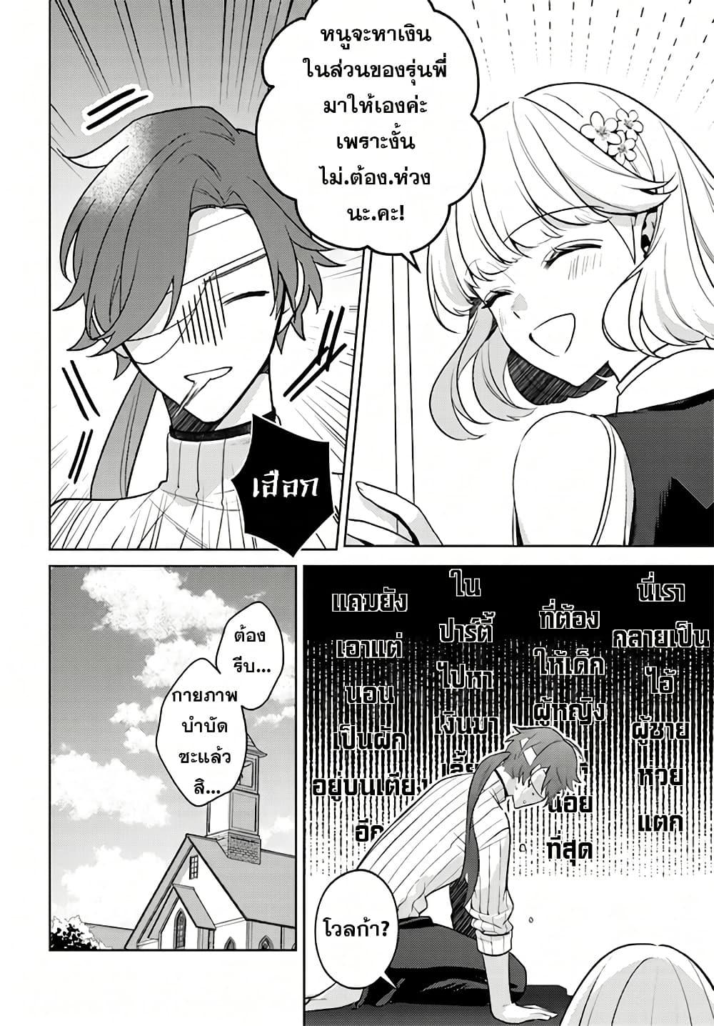 Manga-lc-com อ่านมังงะ อ่านการ์ตูน ออนไลน์ ฟรี Zenmetsu End o Shi ni Monogurui de Kaihi shita. Party ga Yanda. ตอนที่ 1 2 3 4 5 6 7 8 9 10 11 12 13 14 ฟรี ไม่มีโฆษณา Manga-lc - อ่าน มังงะ อ่าน การ์ตูน ออนไลน์ อ่านมังงะ ฟรี