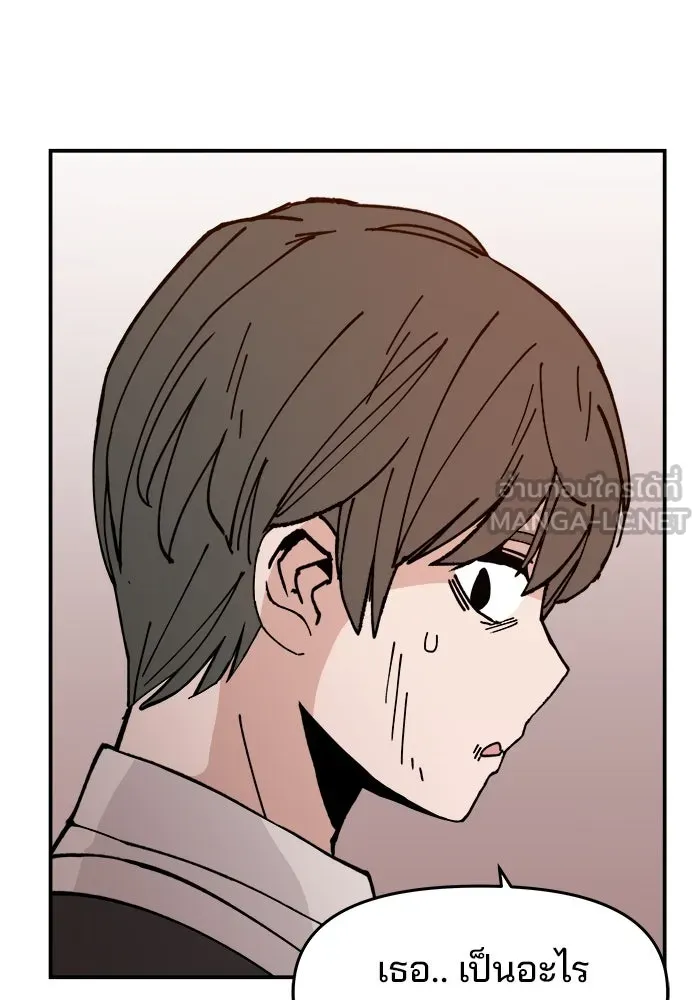 ห้องเรียนสาวแสบ ตอนที่ 2 รูปที่ 105