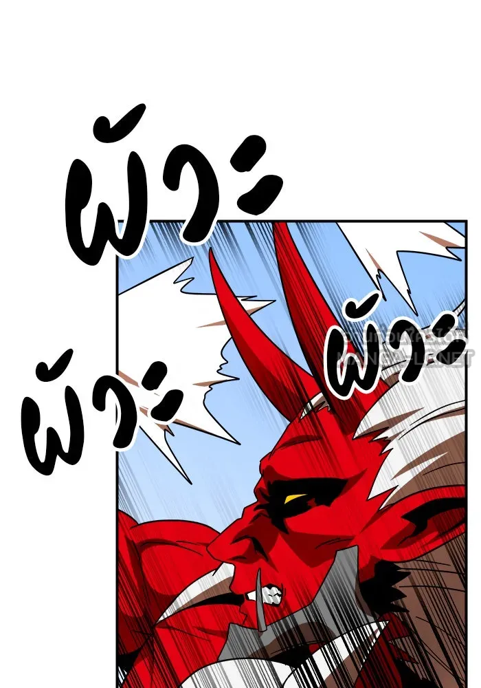 Double Click ตอนที่ 62 รูปที่ 72