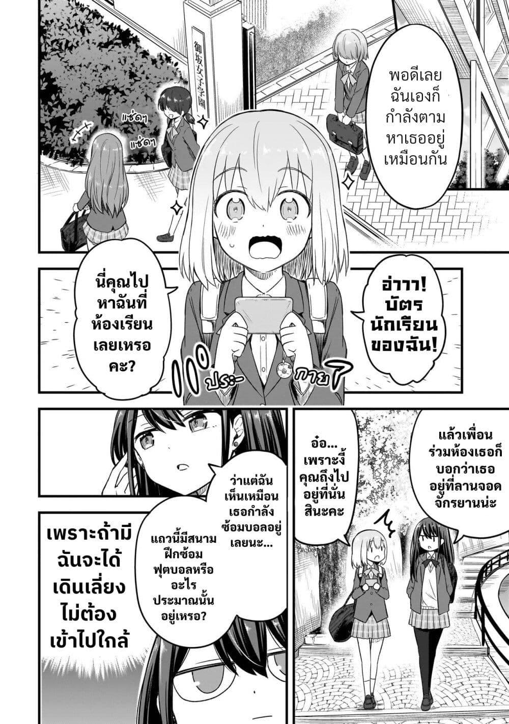 Manga-lc-com อ่านมังงะ อ่านการ์ตูน ออนไลน์ ฟรี Haru no Regista ตอนที่ 1 2 3 4 5 6 7 8 9 10 11 12 13 14 ฟรี ไม่มีโฆษณา Manga-lc - อ่าน มังงะ อ่าน การ์ตูน ออนไลน์ อ่านมังงะ ฟรี