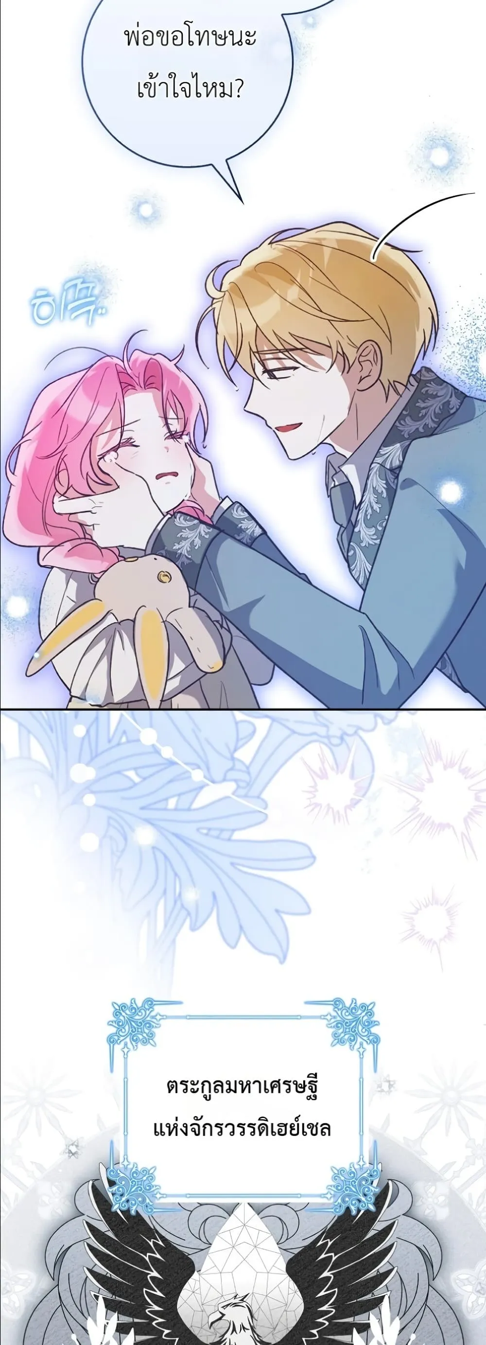 Manga-lc-com อ่านมังงะ อ่านการ์ตูน ออนไลน์ ฟรี I Will Save My Dad ตอนที่ 1 2 3 4 5 6 7 8 9 10 11 12 13 14 ฟรี ไม่มีโฆษณา Manga-lc - อ่าน มังงะ อ่าน การ์ตูน ออนไลน์ อ่านมังงะ ฟรี