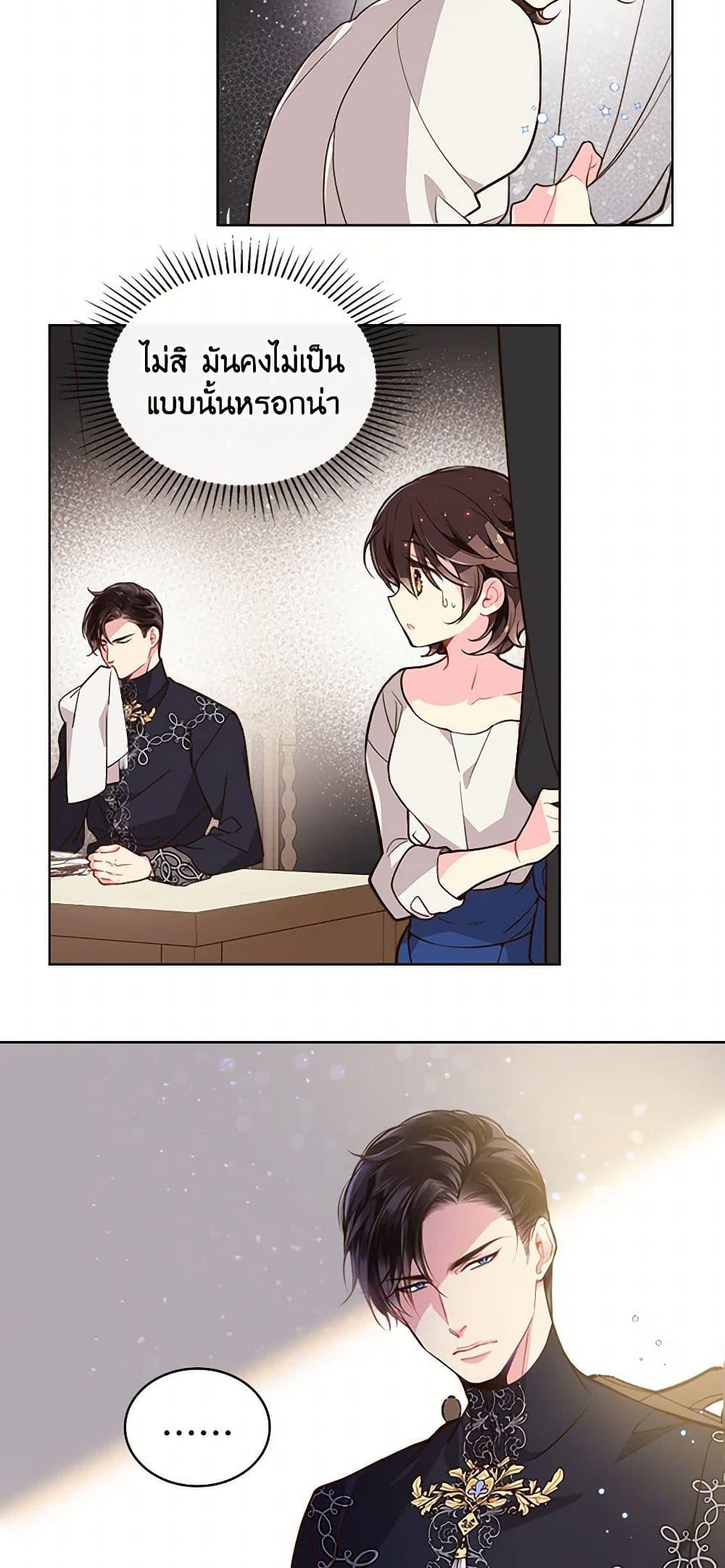 Manga-lc-com อ่านมังงะ อ่านการ์ตูน ออนไลน์ ฟรี Beatrice ตอนที่ 1 2 3 4 5 6 7 8 9 10 11 12 13 14 ฟรี ไม่มีโฆษณา Manga-lc - อ่าน มังงะ อ่าน การ์ตูน ออนไลน์ อ่านมังงะ ฟรี