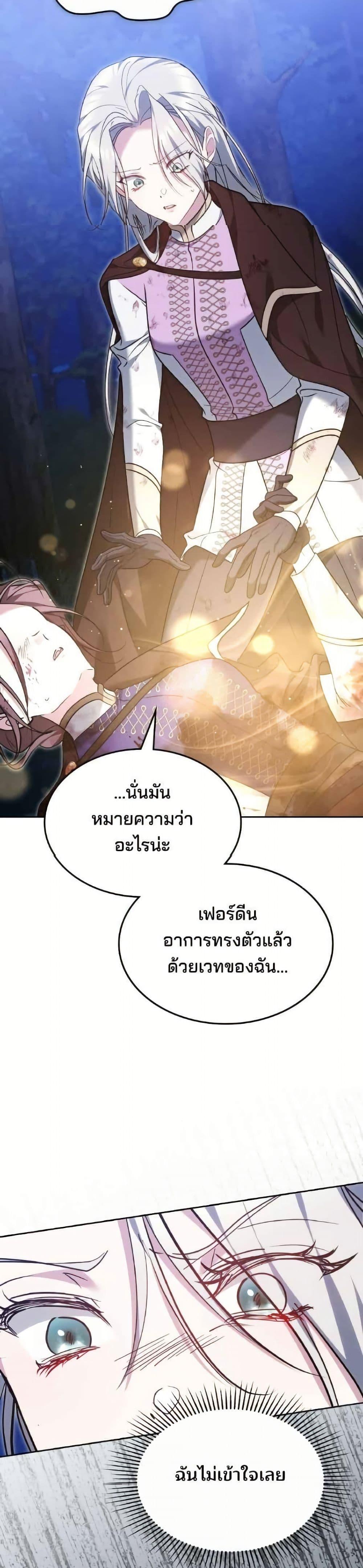 Manga-lc-com อ่านมังงะ อ่านการ์ตูน ออนไลน์ ฟรี The Reason Why the Villainess Picked up a Sword ตอนที่ 1 2 3 4 5 6 7 8 9 10 11 12 13 14 ฟรี ไม่มีโฆษณา Manga-lc - อ่าน มังงะ อ่าน การ์ตูน ออนไลน์ อ่านมังงะ ฟรี