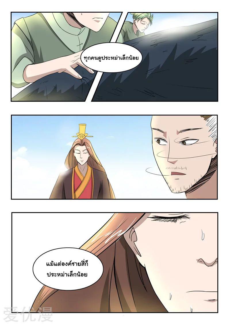 Manga-lc-com อ่านมังงะ อ่านการ์ตูน ออนไลน์ ฟรี Martial Master ตอนที่ 1 2 3 4 5 6 7 8 9 10 11 12 13 14 ฟรี ไม่มีโฆษณา Manga-lc - อ่าน มังงะ อ่าน การ์ตูน ออนไลน์ อ่านมังงะ ฟรี