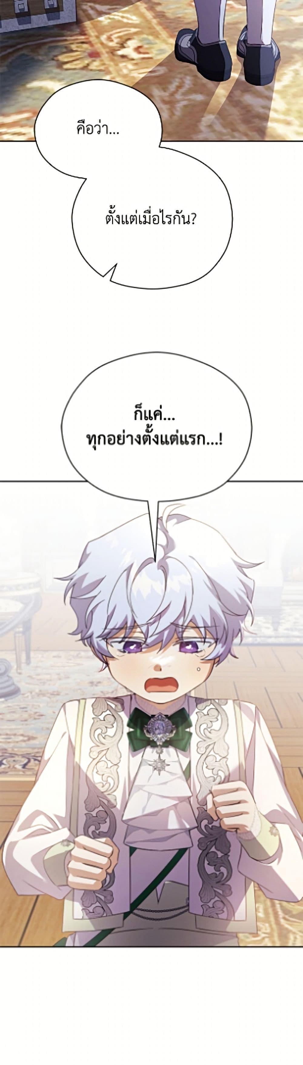 Manga-lc-com อ่านมังงะ อ่านการ์ตูน ออนไลน์ ฟรี Immoral Duke’s Family Needs to be Homeschooled ตอนที่ 1 2 3 4 5 6 7 8 9 10 11 12 13 14 ฟรี ไม่มีโฆษณา Manga-lc - อ่าน มังงะ อ่าน การ์ตูน ออนไลน์ อ่านมังงะ ฟรี