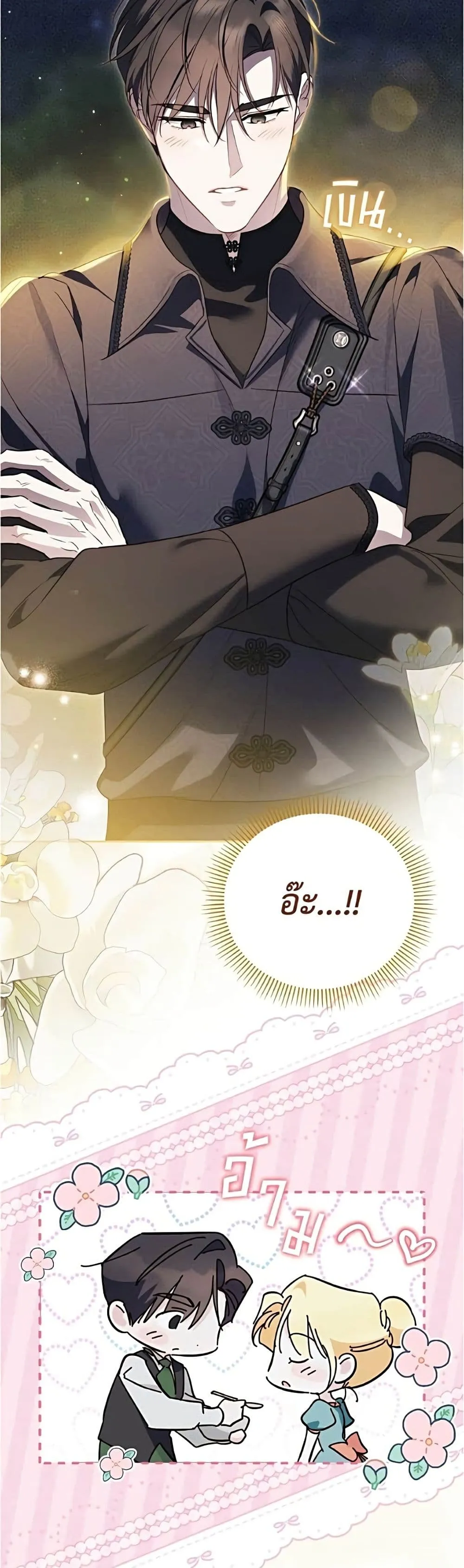 Manga-lc-com อ่านมังงะ อ่านการ์ตูน ออนไลน์ ฟรี Born to Be the Grand Duchess – แกรนด์ดัชเชสล็อกมง ตอนที่ 1 2 3 4 5 6 7 8 9 10 11 12 13 14 ฟรี ไม่มีโฆษณา Manga-lc - อ่าน มังงะ อ่าน การ์ตูน ออนไลน์ อ่านมังงะ ฟรี