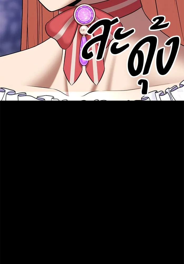 +99 ท่อนไม้พร้อมบวก ตอนที่ 8 ปนเปื้อน (3) รูปที่ 307