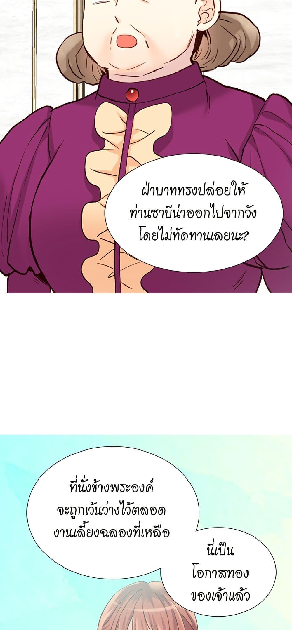 Manga-lc-com อ่านมังงะ อ่านการ์ตูน ออนไลน์ ฟรี Isekai Empress ตอนที่ 1 2 3 4 5 6 7 8 9 10 11 12 13 14 ฟรี ไม่มีโฆษณา Manga-lc - อ่าน มังงะ อ่าน การ์ตูน ออนไลน์ อ่านมังงะ ฟรี